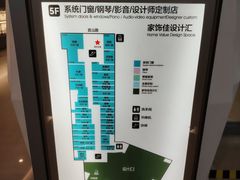 -家饰佳(宜山路店)