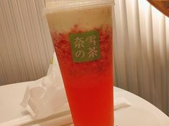 霸气芝士草莓-奈雪的茶(天河城店)