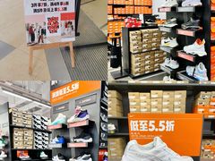 -首创奥特莱斯(西安店)