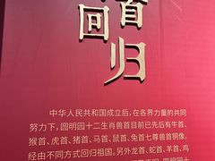 -珠海市博物馆