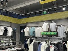 -五环Outlets(高新工厂店)