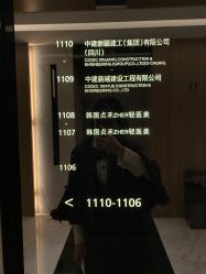 -贞禾医美·连锁