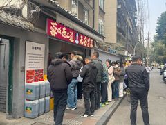 -蓉城西二道无名冒菜(西二道街店)