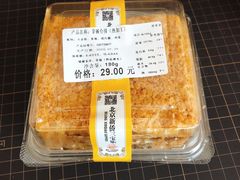 拿破仑-新侨三宝乐面包店(崇文门店)