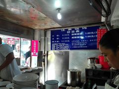 -汪家馄饨(集庆路店)