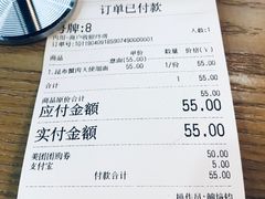 账单-HELLO 27 意面·沙拉·帕尼尼