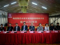 -梅园婚恋·婚姻介绍