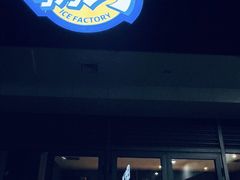 -E+有冰工厂·昆仑寒宫2(五角场店)