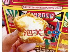 -東更道点心行(文化东路店)