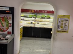 -高福麻辣烫(新阳店)