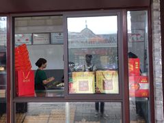 门面-陈大帅黄桥烧饼(桃园路店)