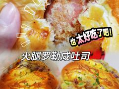 -君之狮子山·轻糖烘焙(松江印象城店)