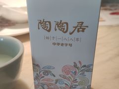 -陶陶居酒家(SM二期购物广场店)