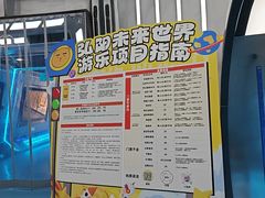 -弘阳·未来世界(弘阳广场店)