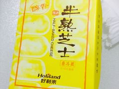 -好利来(鞍山站前店)