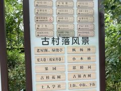 -西溪南古村落