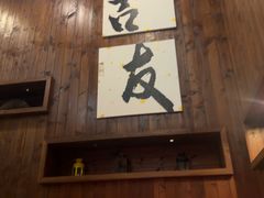 -吉友粥底火锅(方斜路店)