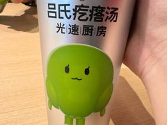 -吕氏疙瘩汤·海鲜新鲁菜(凯德mall新都心店)