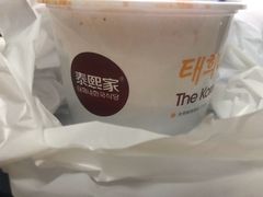 -泰熙家(大寨路店)