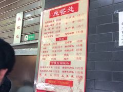 -方中山胡辣汤(西安高新区店)