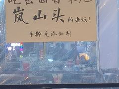 -大学城夜市