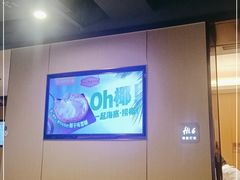 -海底捞火锅(平谷华联店)