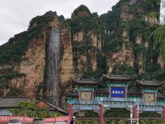 -兴隆红河漂流