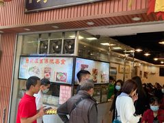门面-西关刘福记(文德路店)