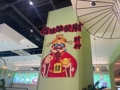 -川人百味(亿合城店)