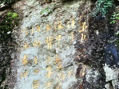 -达蓬山旅游度假区