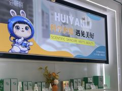 -万达广场(大明宫店)