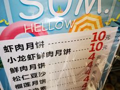 -长发西饼(临顿路店)