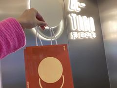 -泽田本家·铜锣烧(美罗城店)