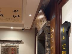 -中国徽菜·徽商故里(广安门店)
