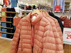 -优衣库(福州爱琴海购物公园店)