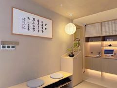 -守田肩颈·推拿SPA(颐豪旗舰店)