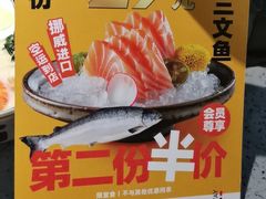 -小乔回转寿司(沈阳大悦城店)