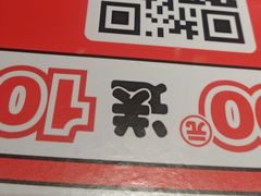 -福客麻辣烫·现炒麻辣香锅(印力中心店)