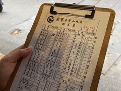 -圆宝台湾小吃(迎津街店)