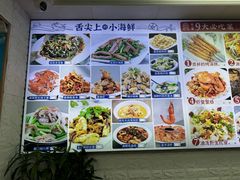 -来之顺海鲜菜馆·青岛菜·始于1993(栈桥店)