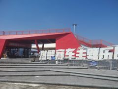 -千岛湖燃擎卡丁车赛车主题乐园(秀湖路店)