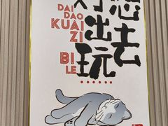 -小马牛肉面·牛骨熬制(南京博物院店)