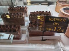 -老大昌(淮海中路店)