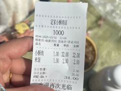 -定家小酥肉·清真(回民街店)