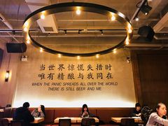 -造精酿餐厅