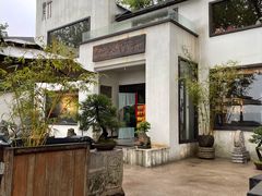 -青竺·青竹茶舍(断桥店)