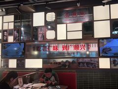 -廣順興(黄山路店)