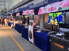 -红星美凯龙北京至尊MALL(东四环中路店)