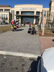 -大连市妇女儿童医疗中心