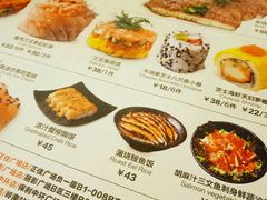 -Sushi Love 创意寿司(丽影广场店)